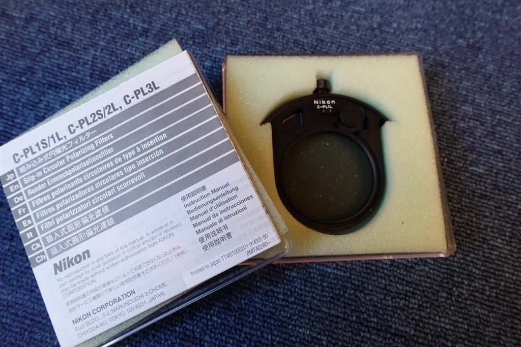 やっぱり楽しいサンニッパ！』 ニコン AI AF-S Nikkor ED 300mm F2.8D