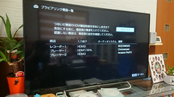 SONY BRAVIA KDL-48W600B [48インチ] 価格比較 - 価格.com