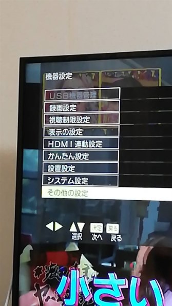 ハイセンス 50A6100 [50インチ]投稿画像・動画 - 価格.com