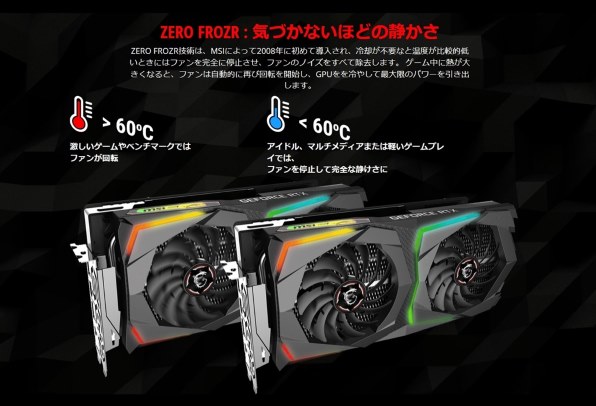 MSI GeForce RTX 2070 GAMING Z 8G [PCIExp 8GB] 価格比較 - 価格.com