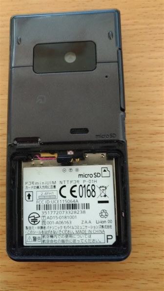 パナソニック P-01H [ホワイト] 価格比較 - 価格.com