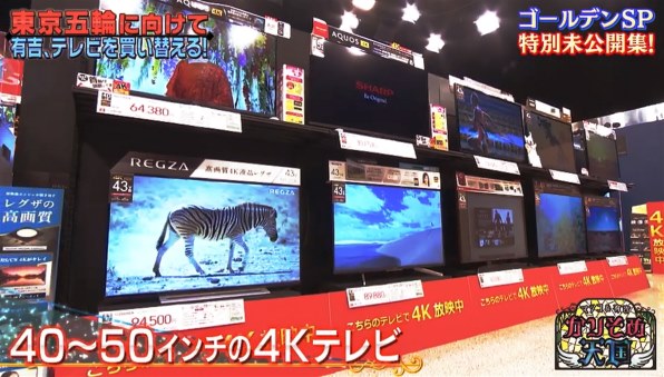 TCL 50K600U [50インチ]投稿画像・動画 - 価格.com