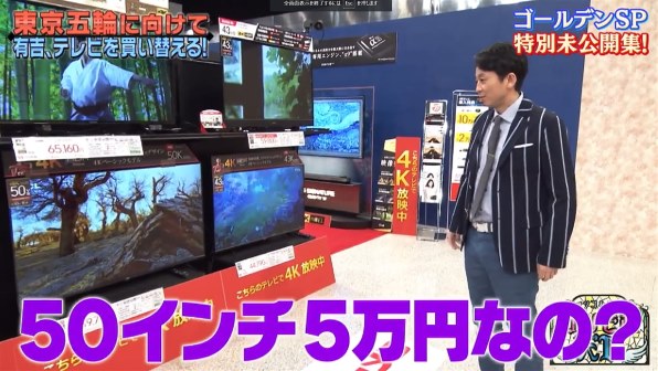 TCL 43K601U [43インチ]投稿画像・動画 - 価格.com