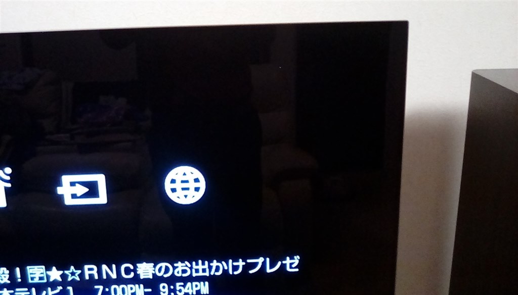 詳しい方教えてください。』 SONY BRAVIA KJ-65A8F [65インチ] の