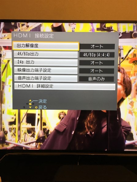 東芝 REGZA 50Z810X [50インチ]投稿画像・動画 - 価格.com