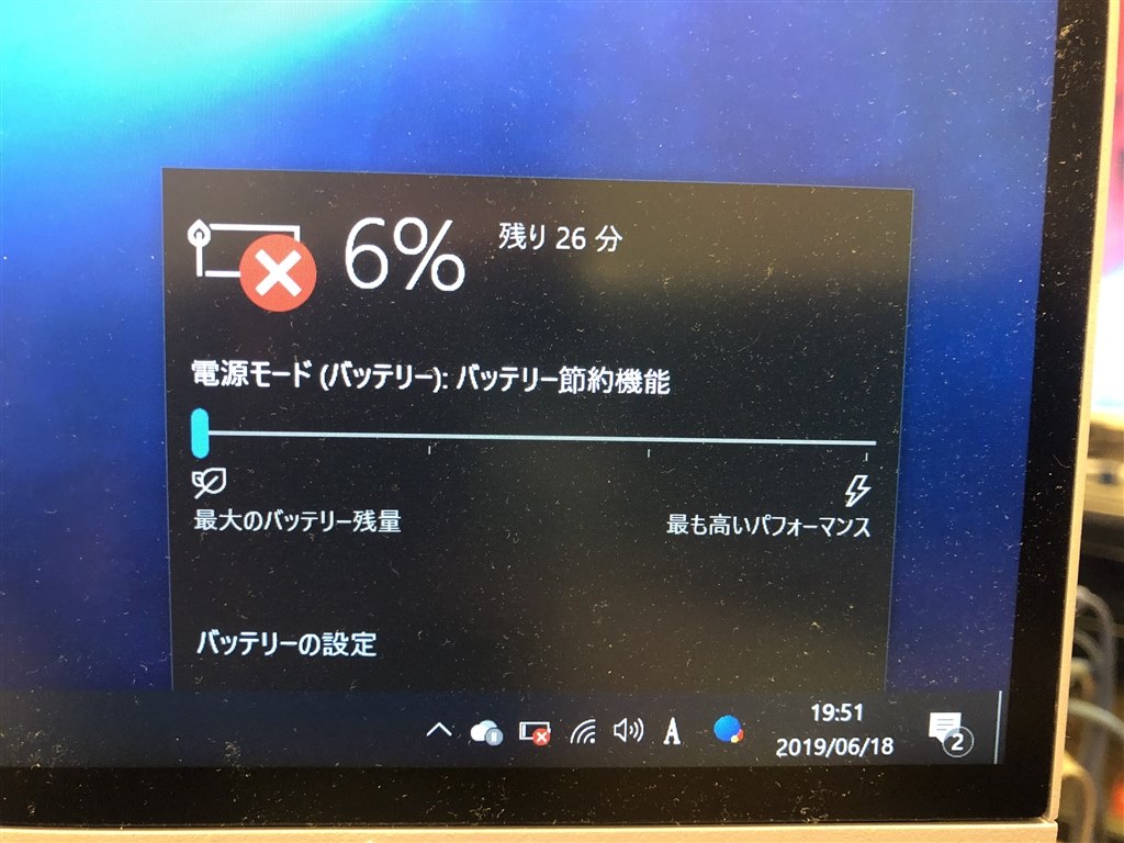 バッテリー』 Dell Inspiron 14 5000 プレミアム Core i5 8265U・8GB