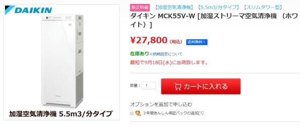 ダイキン MCK55V-W [ホワイト] 価格比較 - 価格.com
