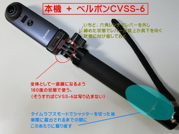 エレコム OMNI shot OCAM-VRW01BK 価格比較 - 価格.com