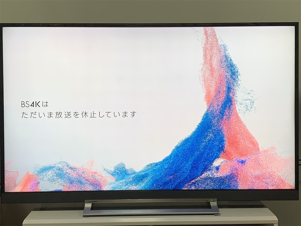 このレベルのオセロはどぉ思いますか？』 東芝 REGZA 55Z730X [55