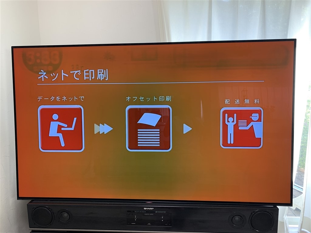有機ELテレビ【KJ-65A8F】65V※画面が点かない SONY有機ELテレビ【KJ-