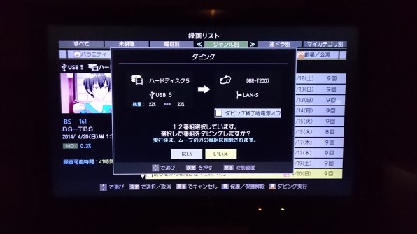 東芝 LED REGZA 37Z1S [37インチ]投稿画像・動画 - 価格.com