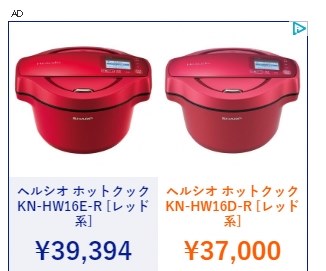 シャープ ヘルシオ ホットクック KN-HW16D-W [ホワイト系] 価格比較
