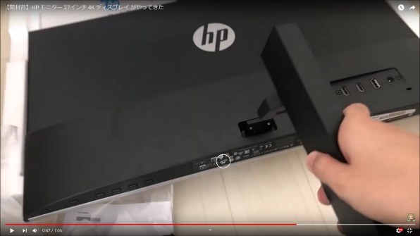 HP HP 27f 4k Display 価格.com限定モデル [27インチ ブラック]投稿