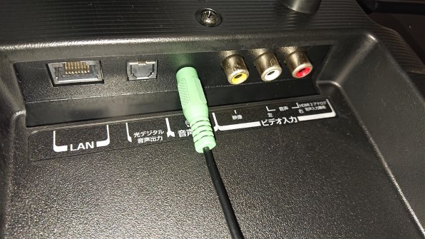 東芝 REGZA 26RE2 [26インチ]投稿画像・動画 - 価格.com