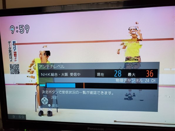 パナソニック VIERA TH-49D300 [49インチ]投稿画像・動画 - 価格.com