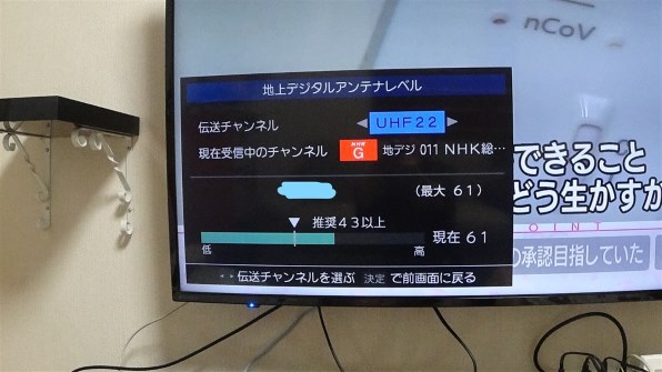 パナソニック VIERA TH-24D300 [24インチ]投稿画像・動画 - 価格.com