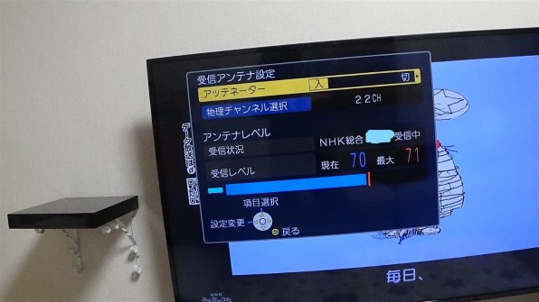 パナソニック VIERA TH-32D300 [32インチ]投稿画像・動画 - 価格.com