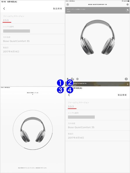 Bose QuietComfort 35 wireless headphones [シルバー] 価格比較