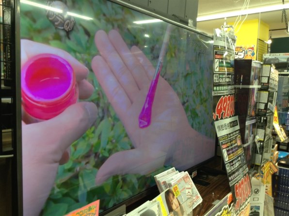 ドン・キホーテ 情熱価格 PLUS LE-501QC4KN [50インチ]投稿画像・動画