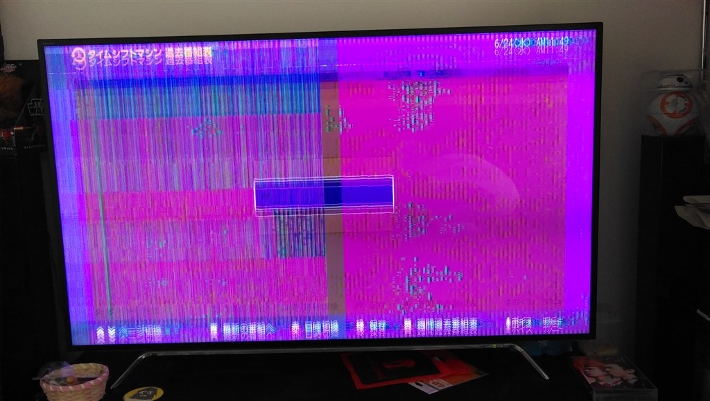画面に縦線が入るようになりました。』 東芝 REGZA 58Z20X [58インチ