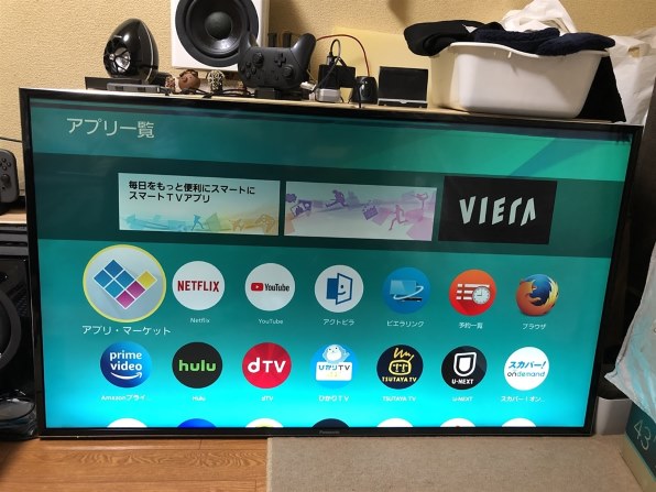 パナソニック VIERA TH-43DX750 [43インチ]投稿画像・動画 - 価格.com