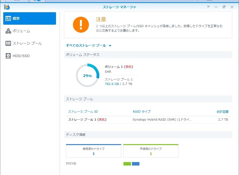 Synology DS218j (6TB HDD付)[分解清掃、動作確認済] Synology DS218j