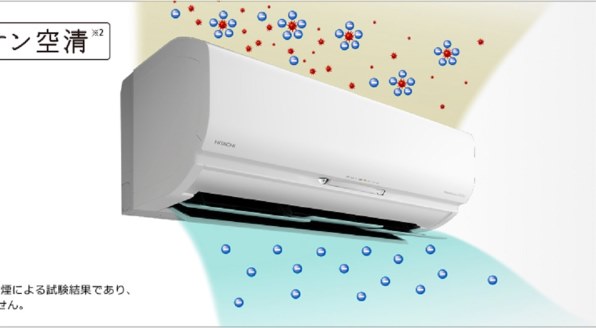 日立 ステンレス・クリーン 白くまくん RAS-X22K 価格比較 - 価格.com