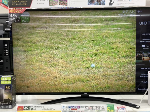 LGエレクトロニクス 49UM7100PJA [49インチ] 価格比較 - 価格.com