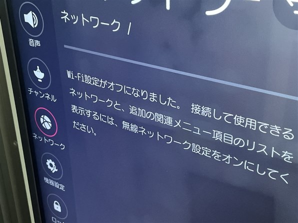 LGエレクトロニクス 43UK6300PJF [43インチ] 価格比較 - 価格.com