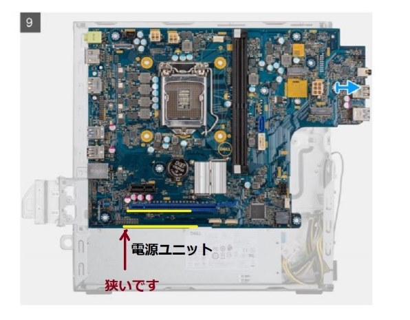 Dell Vostro 3681 スモールシャーシ 価格.com限定 ベーシック Core i3