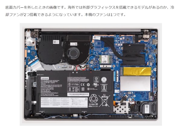 Lenovo F0GH SSD無しジャンク品 Lenovo F0GH SSD無し ジャンク品