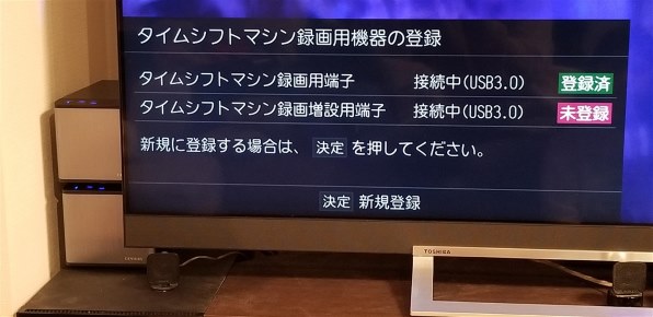 東芝 REGZA 43Z730X [43インチ]投稿画像・動画 - 価格.com