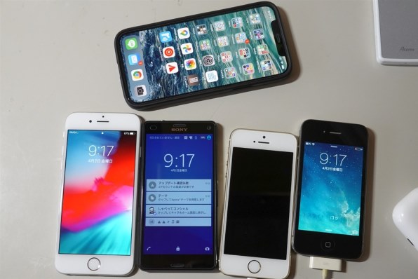 Apple iPhone SE (第1世代) 128GB au [スペースグレイ] 価格比較