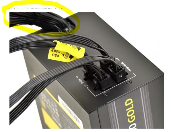 新品 未使用 未開封 Antec NeoECO 650 GOLD 電源ユニット 新品 未使用