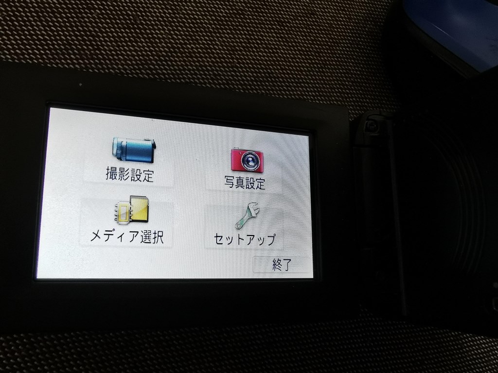 内蔵メモリーからSDカードにコピーしたいのですが分かりません