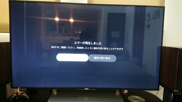 SONY BRAVIA KJ-55X9000E [55インチ]投稿画像・動画 - 価格.com