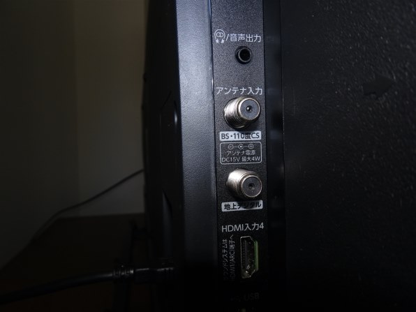 東芝 REGZA 55M530X [55インチ]投稿画像・動画 - 価格.com