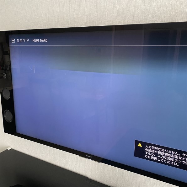 SONY BRAVIA KJ-55X9300C [55インチ]投稿画像・動画 - 価格.com
