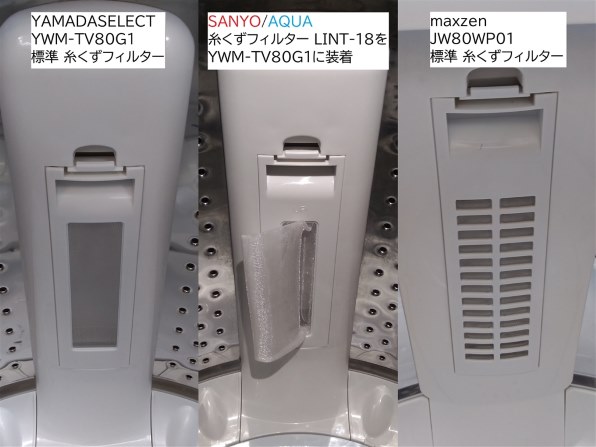 MAXZEN JW80WP01 価格比較 - 価格.com