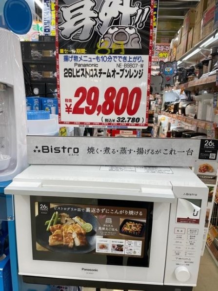 パナソニック 3つ星 ビストロ NE-BS607投稿画像・動画 - 価格.com