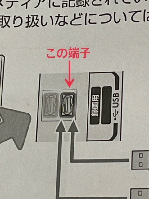 USB接続端子について』 東芝 REGZA 32V34 [32インチ] のクチコミ掲示板