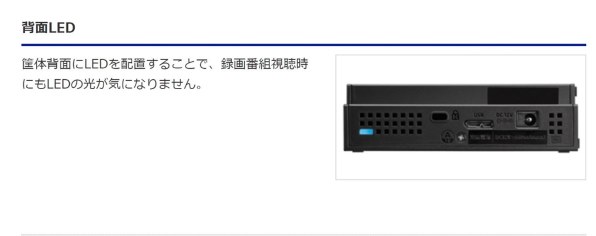 IODATA HDCZ-UT4KC [ブラック] 価格比較 - 価格.com