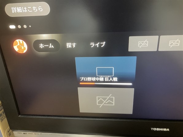 SONY BRAVIA KJ-43X8500F (B) [43インチ ブラック]投稿画像・動画