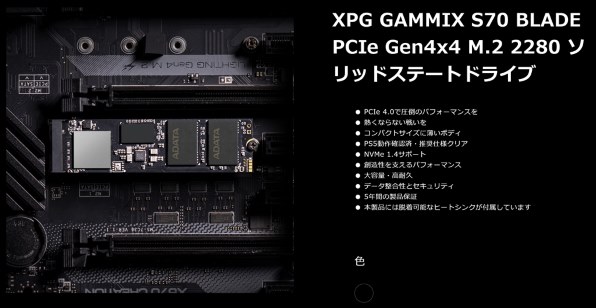 ADATA Premier SSD For Gamers APSFG-2TCS 価格比較 - 価格.com