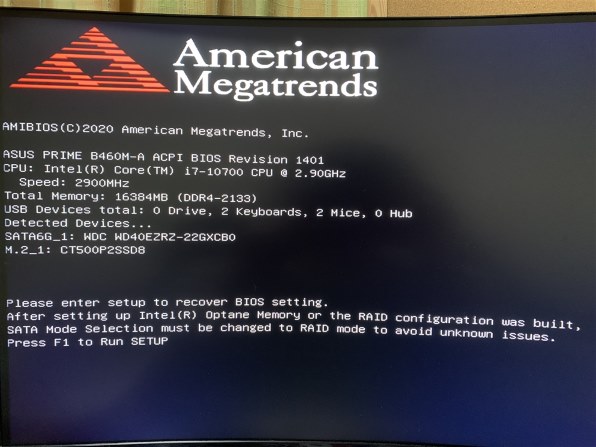 Intel Core i7-10700 CPU 値引き Intel Core i7-10700 CPU 値引き CPU