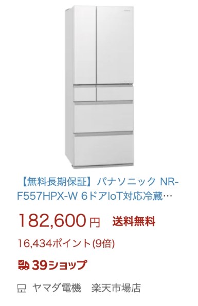 パナソニック NR-F507HPX 価格比較 - 価格.com