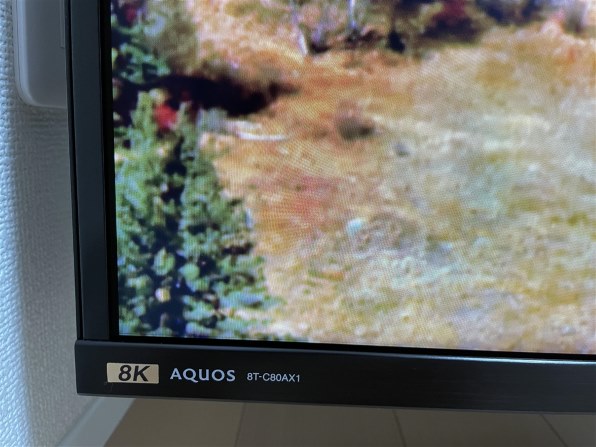 シャープ AQUOS 8K 8T-C80AX1 [80インチ]投稿画像・動画 - 価格.com