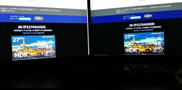 JAPANNEXT JN-IPS2704UHDR [27インチ] 価格比較 - 価格.com