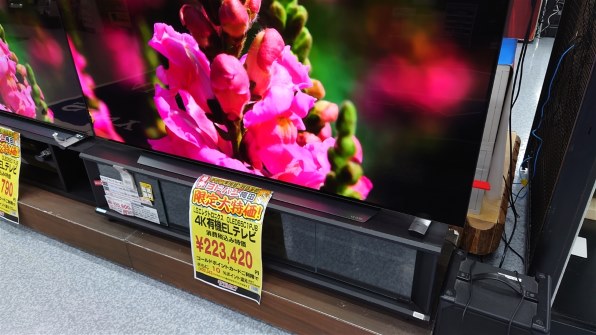 LGエレクトロニクス OLED55C1PJB [55インチ]投稿画像・動画 - 価格.com