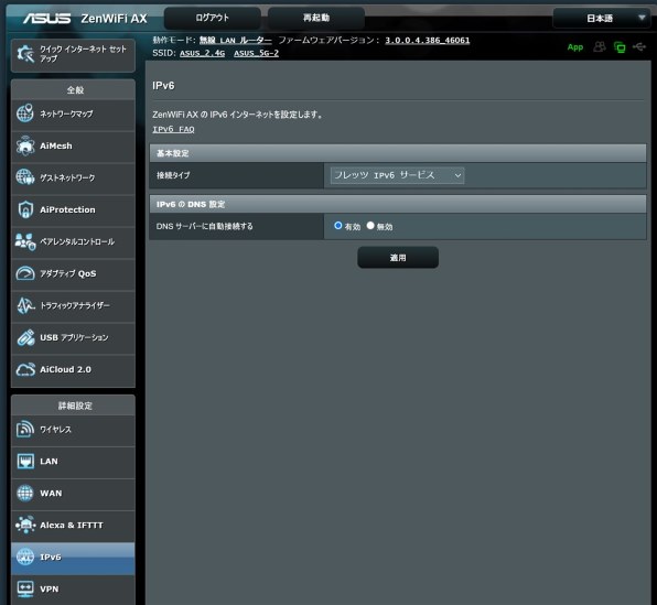 ASUS ZenWiFi AX (XT8) 2台セット [ホワイト] 価格比較 - 価格.com